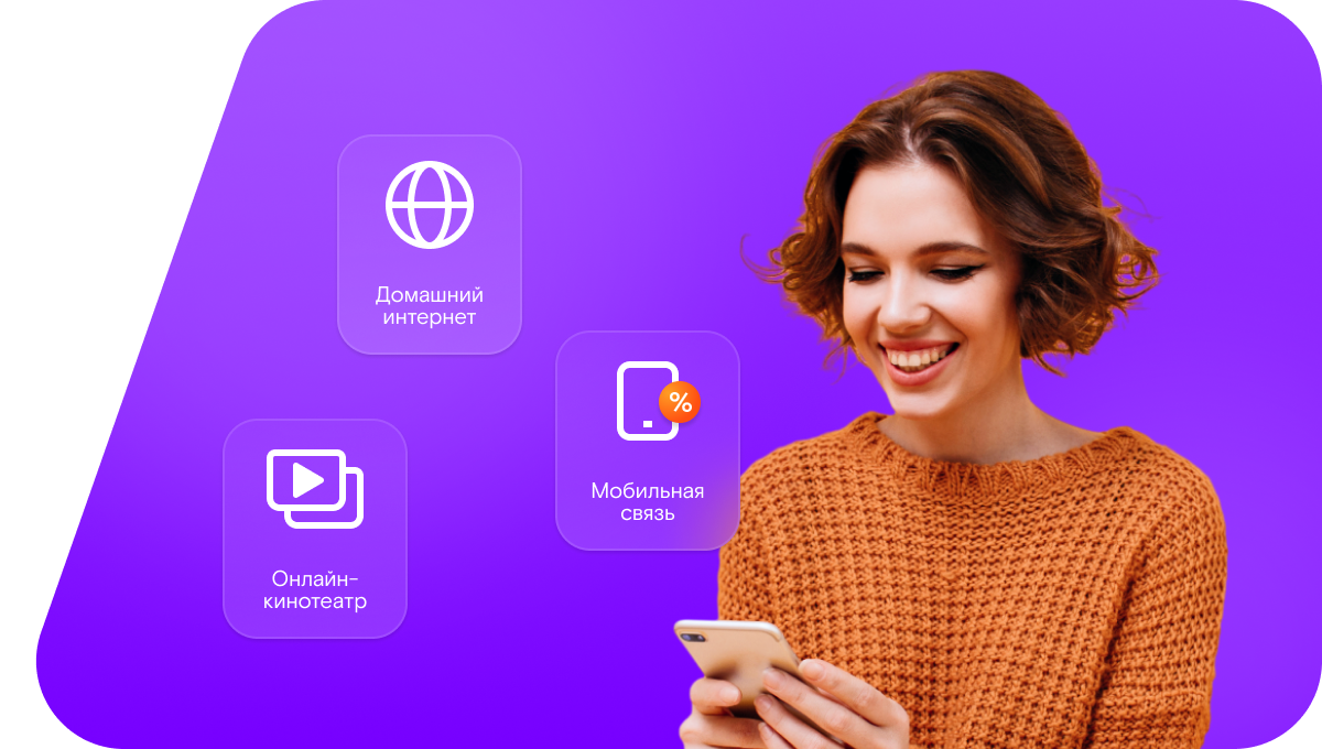 Промо-тарифы Ростелеком в&nbsp;село Генух (Республика Дагестан)